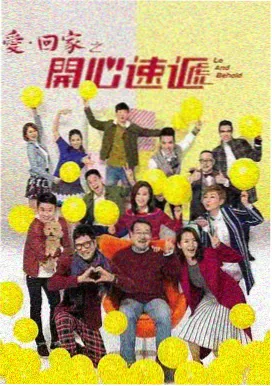 玫瑰的故事 - 真人电视剧在线推荐